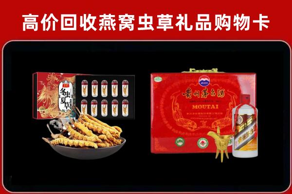 安溪县回收15年茅台酒